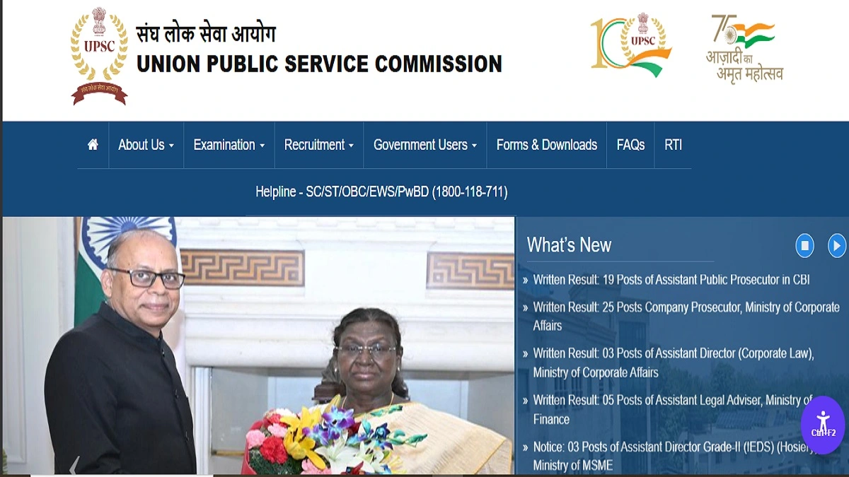 UPSC ESE Answer Key 2026 download PDF for Engineering Services Prelims