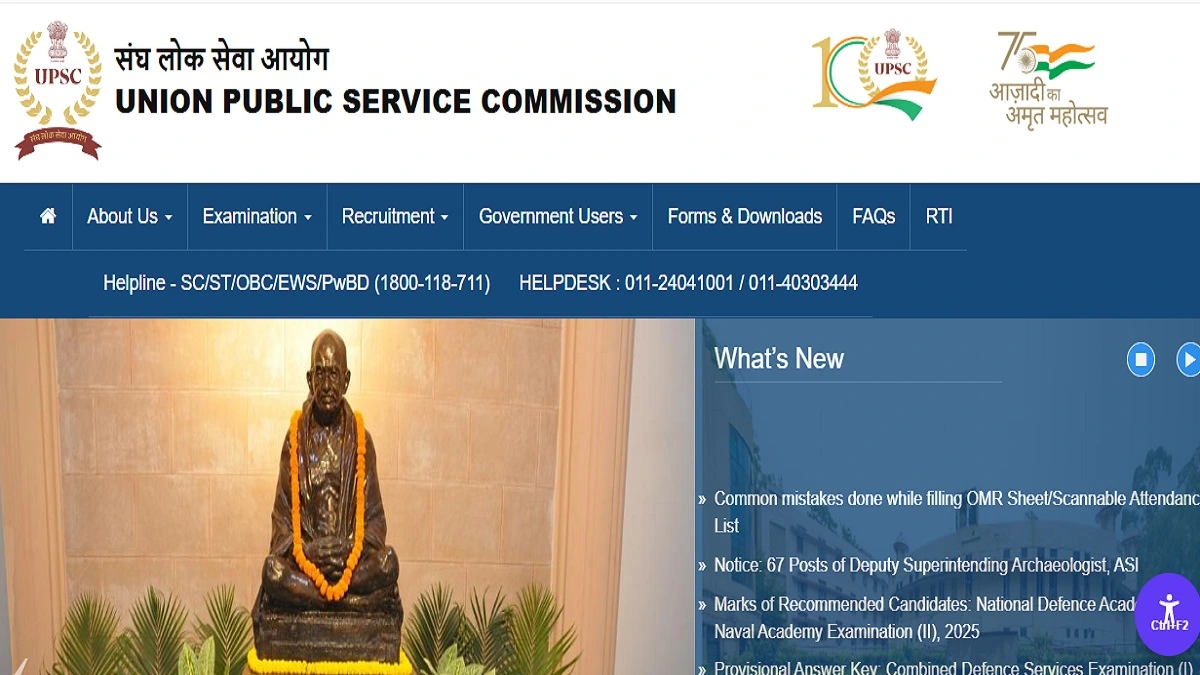 UPSC NDA 1 Answer Key 2026 PDF Download