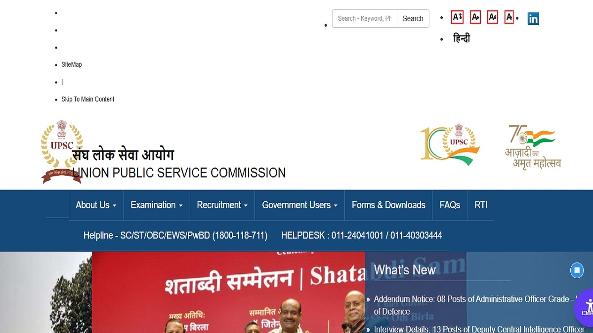 UPSC NDA 1 Result 2026 Merit List and Scorecard Download