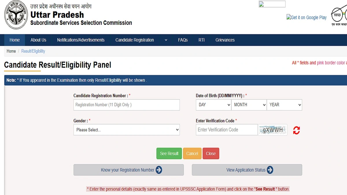 UPSSSC Assistant Boring Technician Eligibility Result 2026 Scorecard Download