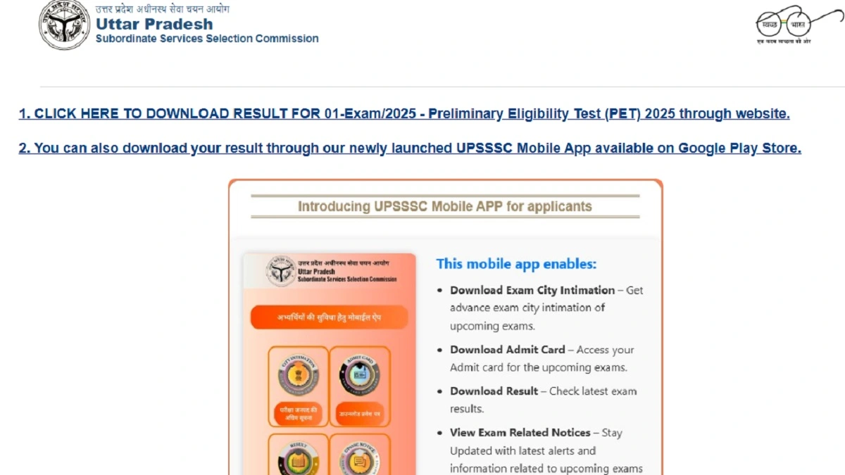 UPSSSC Assistant Boring Technician Recruitment 2026 Apply Online