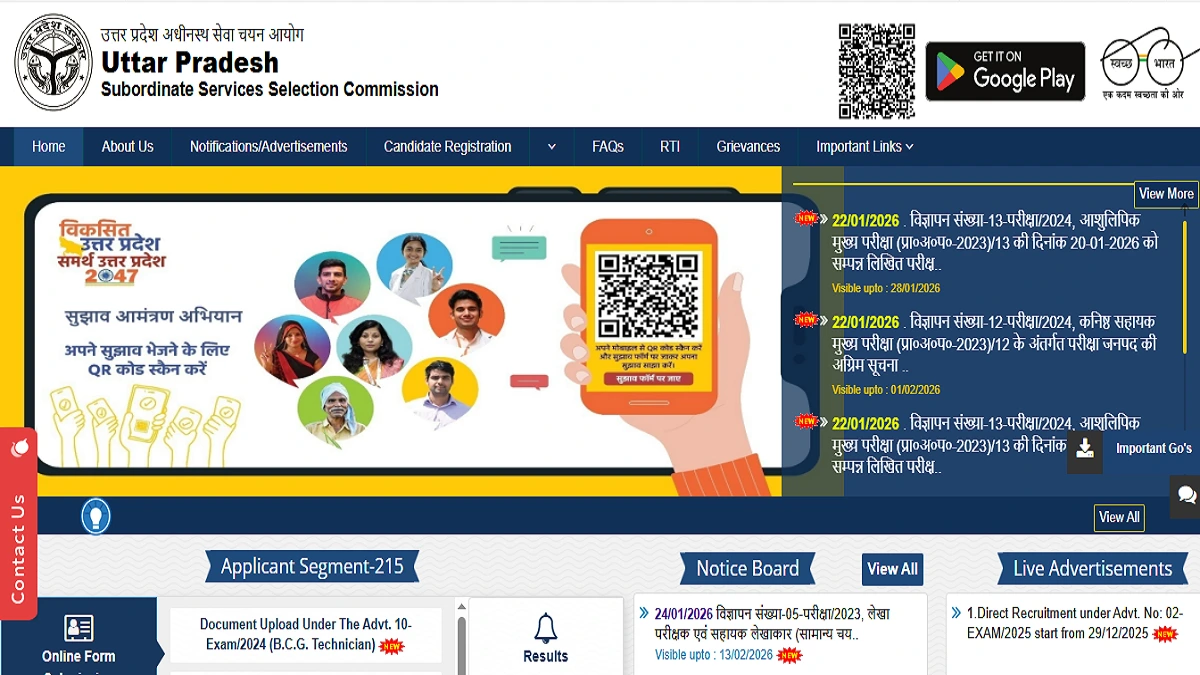 UPSSSC Auditor and Assistant Accountant Final Result 2025 check online