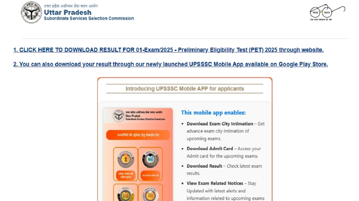 UPSSSC Lower PCS Syllabus 2026 Exam Pattern and Subject Wise Topics