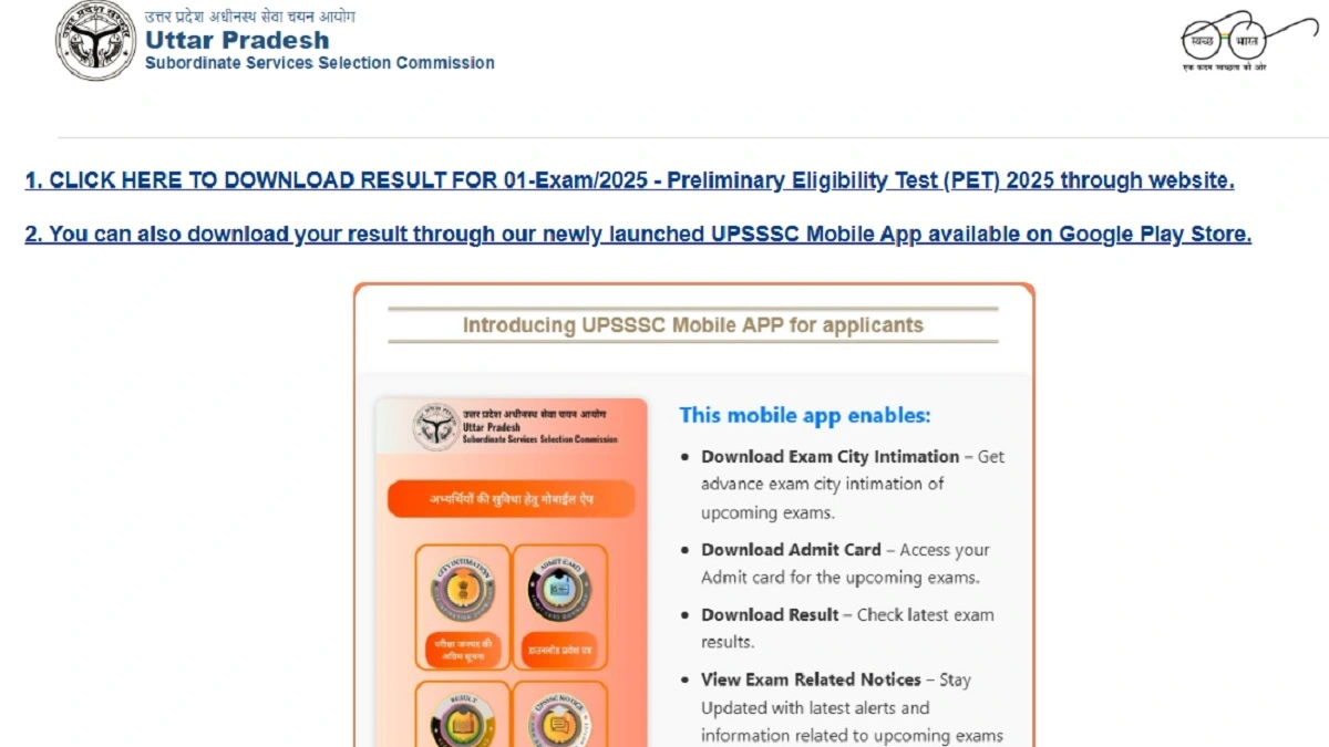 UPSSSC Technical Assistant Group C Recruitment 2026 Apply Online