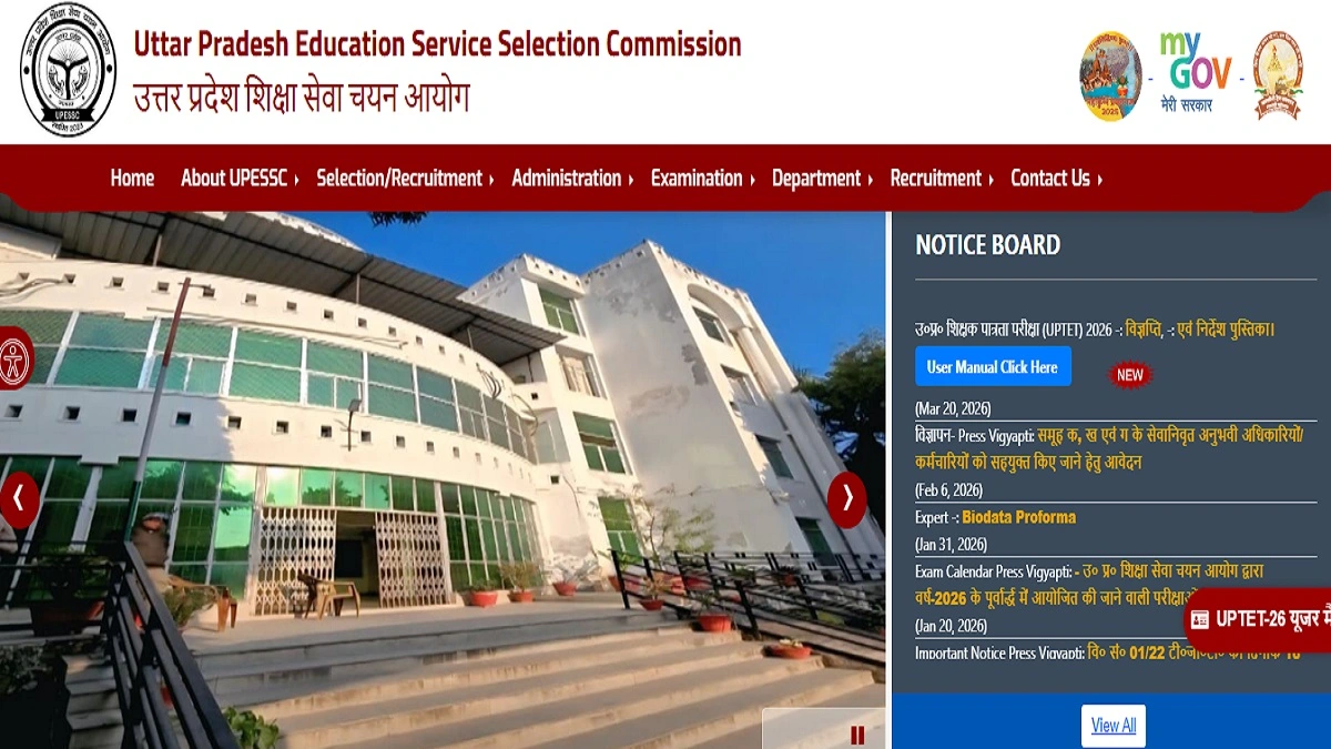 UPTET Online Form 2026 Apply Online Notification Exam Date