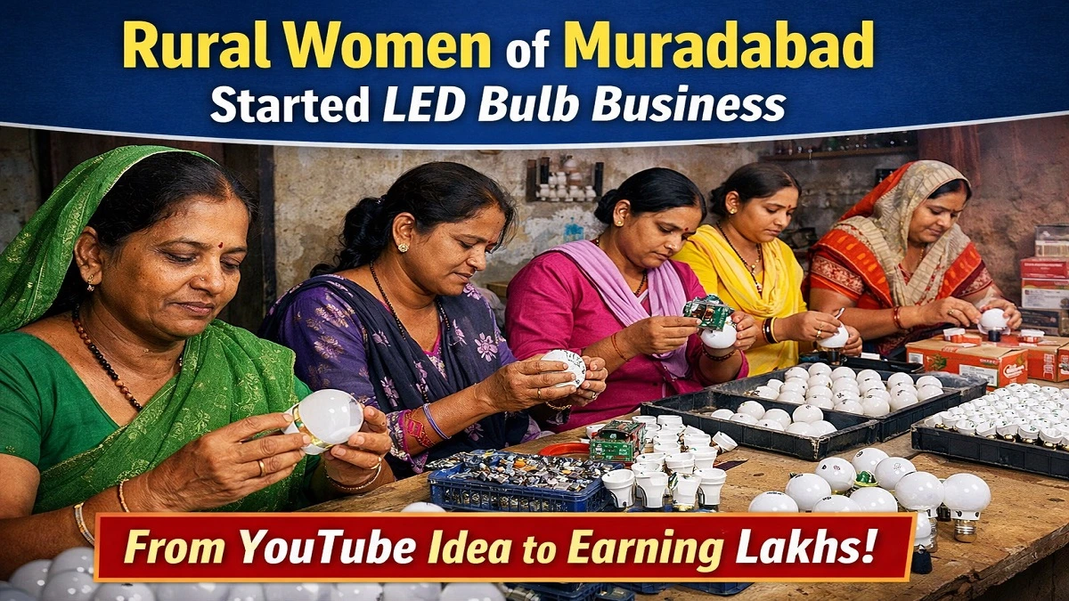 कृष्णा स्वयं सहायता समूह की महिलाएं एलईडी बल्ब बनाते हुए – Women Success Story Muradabad